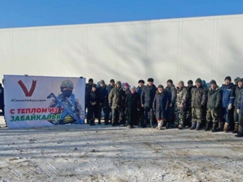 «С теплом из Забайкалья». В Агинском округе объявили акцию в поддержку участников СВО